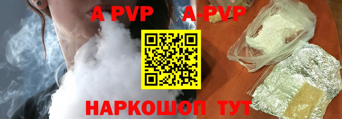 Alpha PVP СК Урус-Мартан