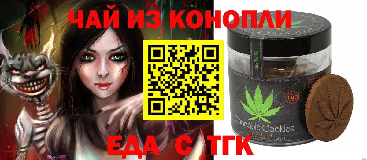 МДМА  Меф   Урус-Мартан  Марихуана  Кетамин  Вход с VPN  Наркошоп  Кокаин  Гашиш 