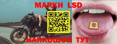 стафф Нарткала