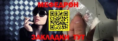 стафф Нарткала