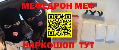 стафф Нарткала