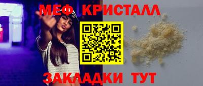 стафф Нарткала