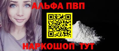 стафф Нарткала