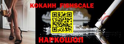 спиды Наро-Фоминск