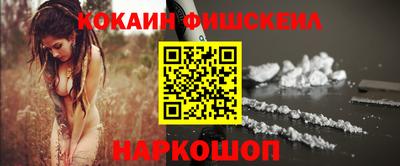 стафф Нарткала