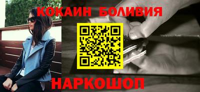 спиды Наро-Фоминск