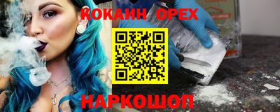 стафф Нарткала