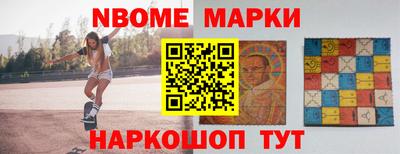 стафф Нарткала