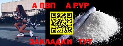 стафф Нарткала