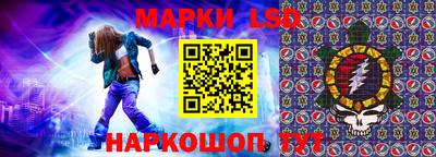 спиды Наро-Фоминск