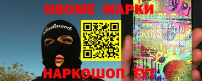 спиды Наро-Фоминск