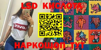 стафф Нарткала