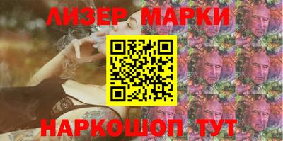 спиды Наро-Фоминск
