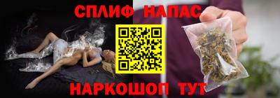 спиды Наро-Фоминск