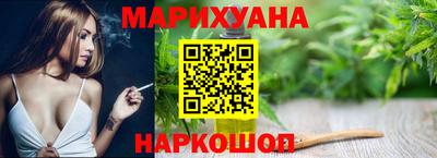 спиды Наро-Фоминск