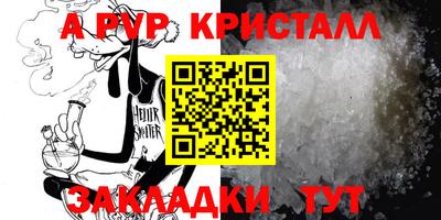 спиды Наро-Фоминск
