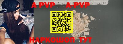 спиды Наро-Фоминск