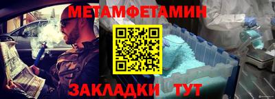 стафф Нарткала