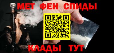 спиды Наро-Фоминск