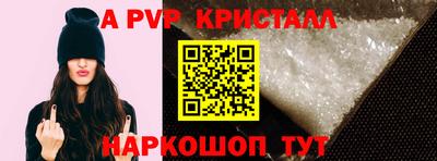 стафф Нарткала