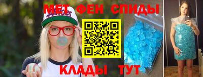 спиды Наро-Фоминск