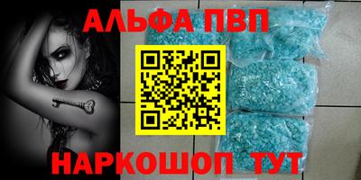 ешки Новокубанск