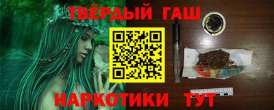 стафф Нарткала