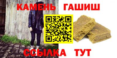 стафф Нарткала