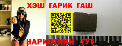 стафф Нарткала