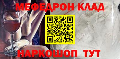 МДПВ Нальчик