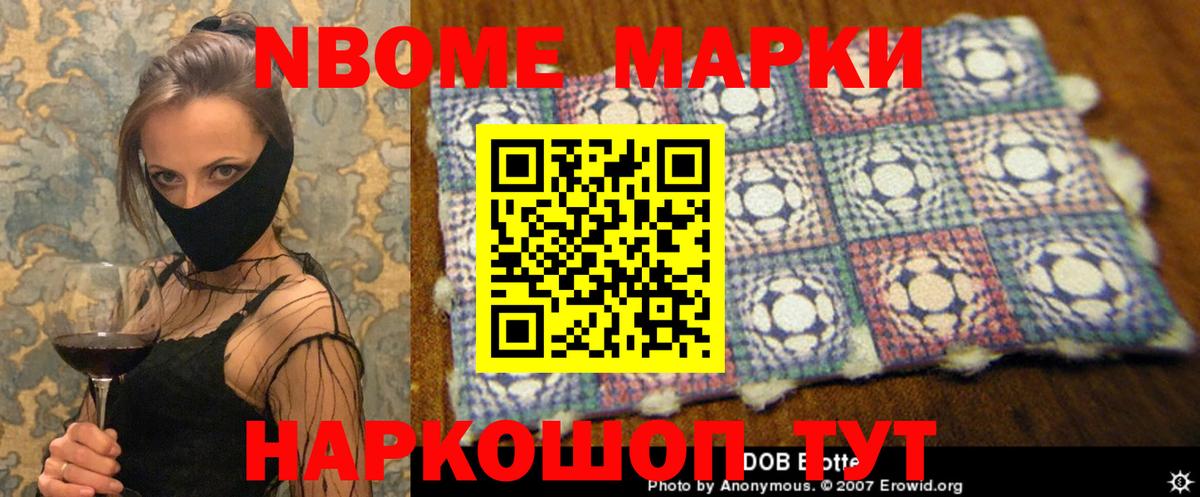 ЛСД экстази кислота  LSD-25 экстази ecstasy  Вход с VPN  Урус-Мартан 