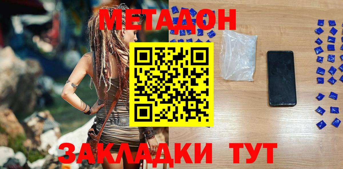 МЕФ Урус-Мартан