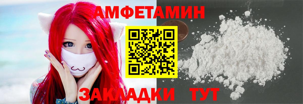 Урус-Мартан  МЕТАМФЕТАМИН мет  Вход с VPN 