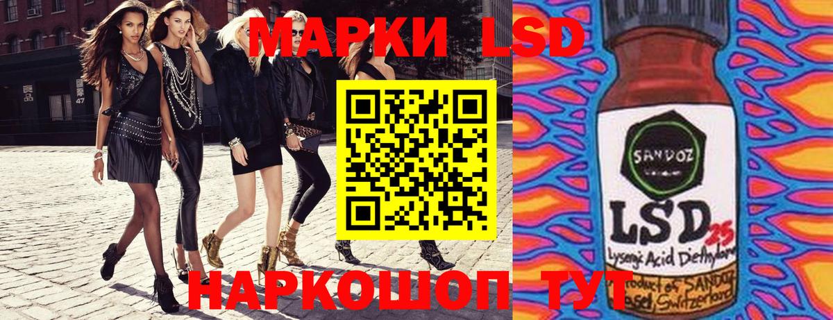 Урус-Мартан  Марки NBOMe 1,5мг  Вход с VPN 