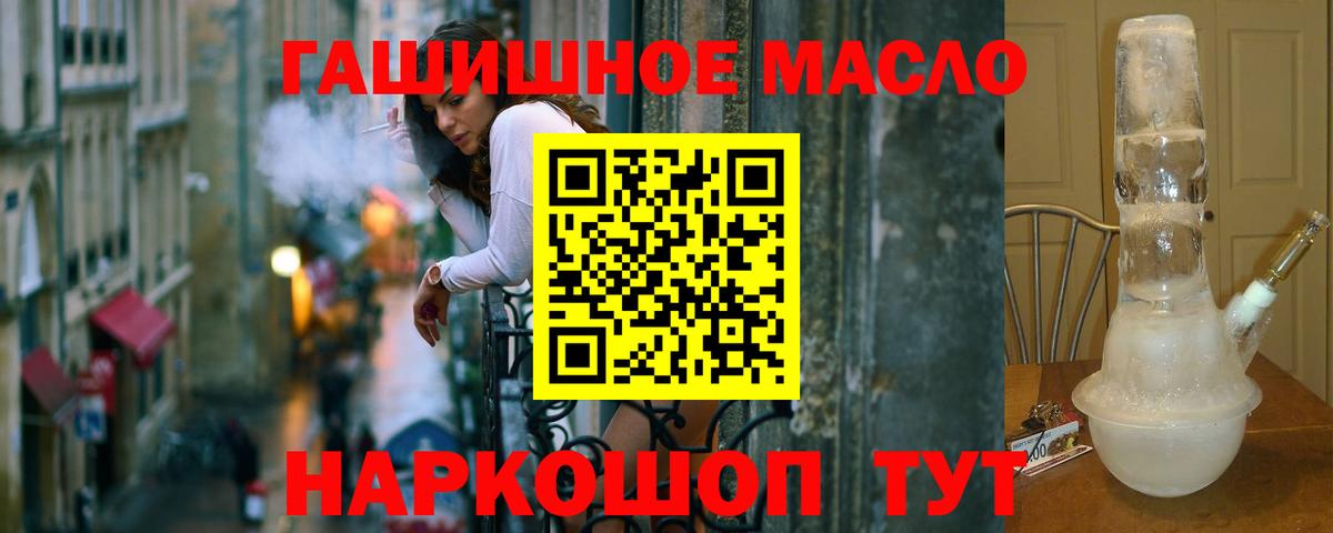 Дистиллят ТГК Wax Урус-Мартан