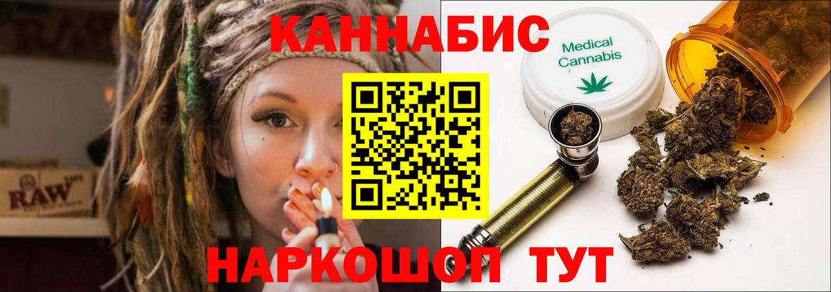 Урус-Мартан  Каннабис Amnesia  Марихуана тримм  Вход с VPN  Каннабис марихуана 